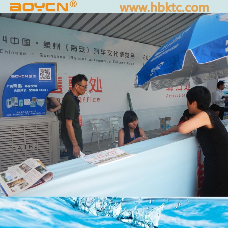 中国のサプライヤーaoyou自宅は、 ポータブル空気冷却器問屋・仕入れ・卸・卸売り