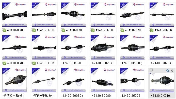 リヤアクスルシャフトトヨタハイエース用oemの交換用ロングタイプ問屋・仕入れ・卸・卸売り