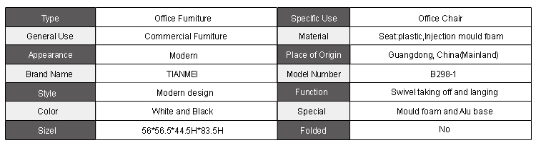 オフィススイベルb298-1幹部の椅子仕入れ・メーカー・工場