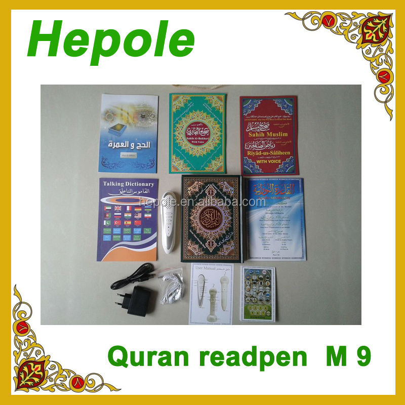 イスラム教徒イスラムコーラン読み取りペンm9読書ペンコーランはペンを学ぶ問屋・仕入れ・卸・卸売り