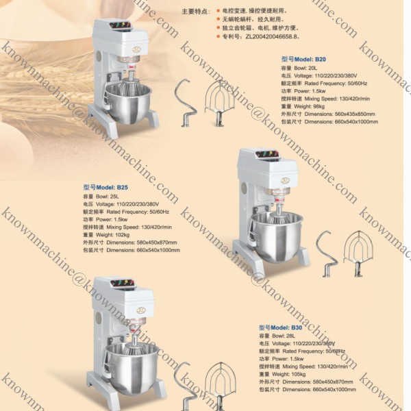 20l/30l/40lステンレス鋼商業電気生地混練機、 ピザ生地混練機販売のための問屋・仕入れ・卸・卸売り