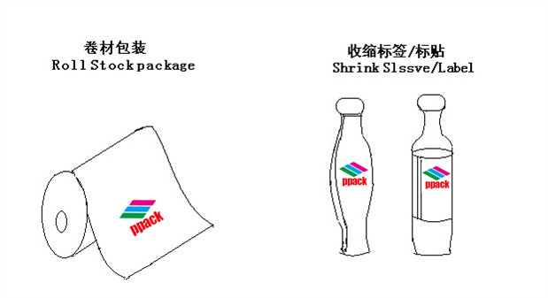 2.5キロ袋の粉末洗剤、 pa/peラミネート袋、 プラスチック製の包装袋問屋・仕入れ・卸・卸売り