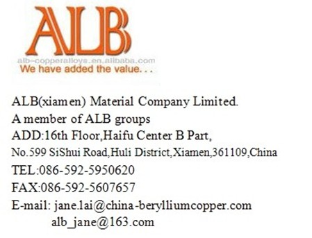 耐熱alloy25のベリリウム銅のストリップ問屋・仕入れ・卸・卸売り