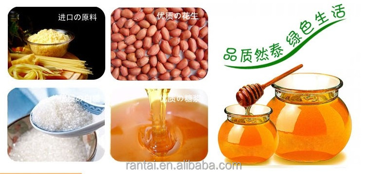 2014 healthy asian peanut crisp snack