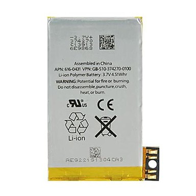 携帯電話用3gs建て- 交換用リチウムイオン電池パック( 銀)問屋・仕入れ・卸・卸売り