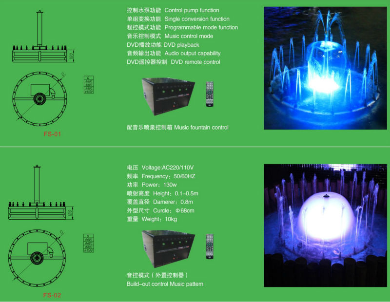 ステンレス鋼ポータブルfinnforest音楽のダンスの庭の噴水問屋・仕入れ・卸・卸売り