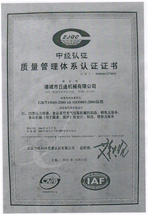 Potato Chips Making Machine and Production Line ( CE / ISO - skype:cathyli66 )