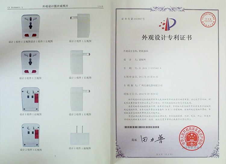 熱い販売の特許wonplug卸売トラベルアクセサリー仕入れ・メーカー・工場