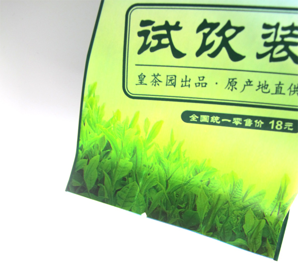 biogradable recyclable tea bag with tear notch,China tea bag with tear