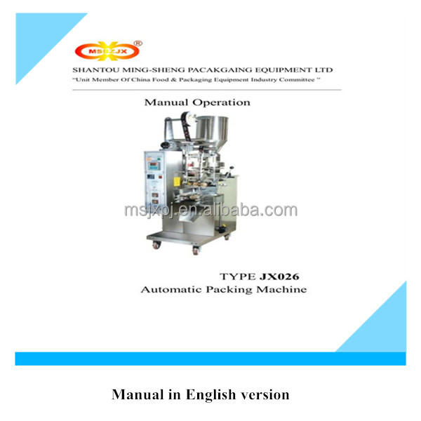 QS standard JX026 Automatic black pepper Packing Machine