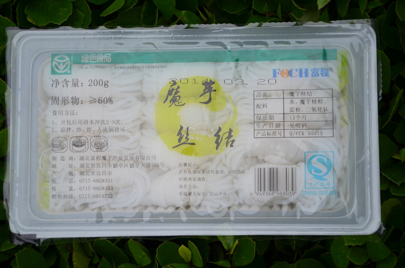 shirataki konjac noodles in knots wholesale noodles factory in china