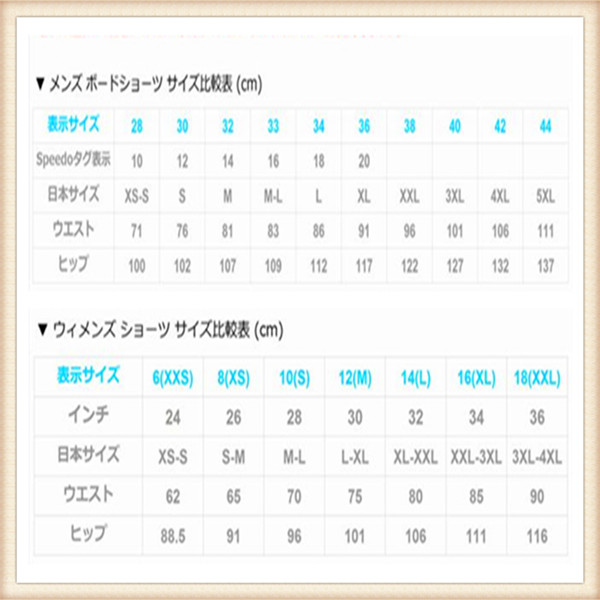 サマーメンスそのまま水に入れる・サーフパンツ ボードショーツ ショートパンツ問屋・仕入れ・卸・卸売り