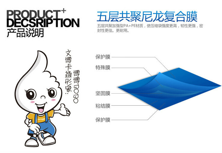 2014年熱い販売pe・ppcustomedウォッシャブル真空衣類の圧縮袋問屋・仕入れ・卸・卸売り
