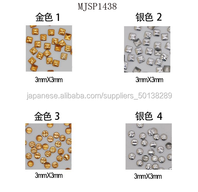 ネイル用しわ付きメタルスタッズ問屋・仕入れ・卸・卸売り
