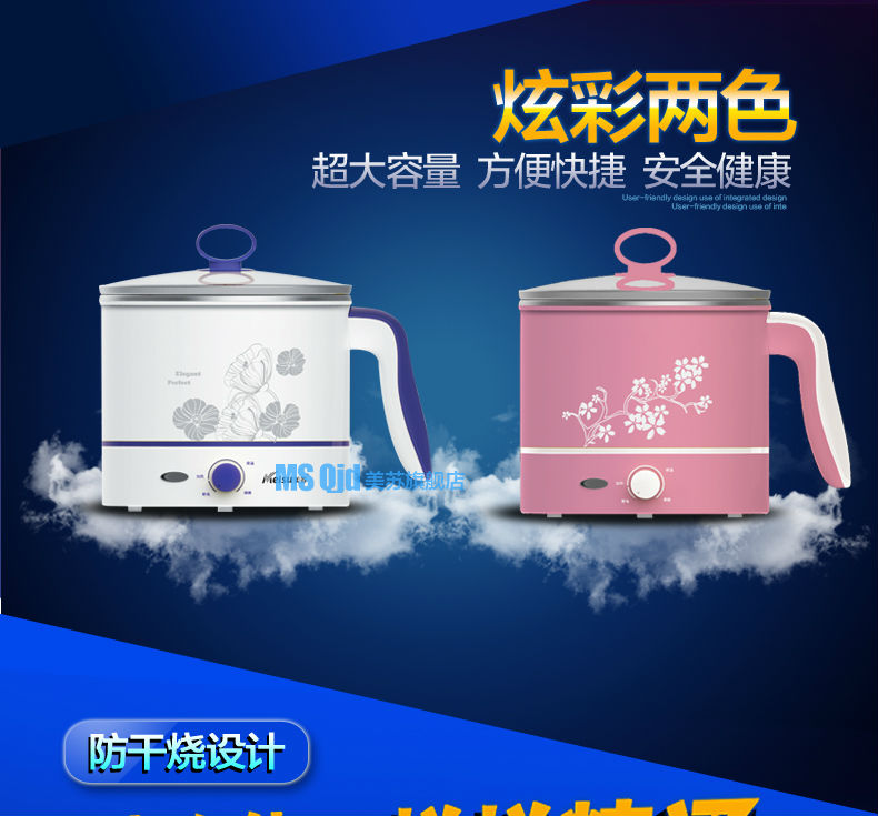 中山電気炊飯器マルチms-d03中国製問屋・仕入れ・卸・卸売り