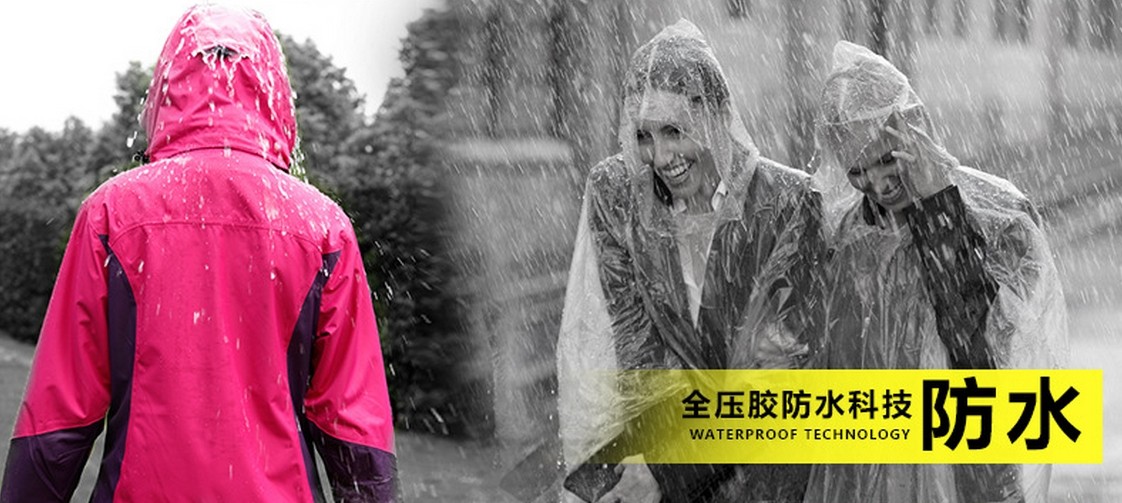 最高品質のレインコート布/レインウェアの生地問屋・仕入れ・卸・卸売り
