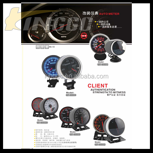 クリアなデジタル表示白色ledライト水温度の自動車ゲージ問屋・仕入れ・卸・卸売り