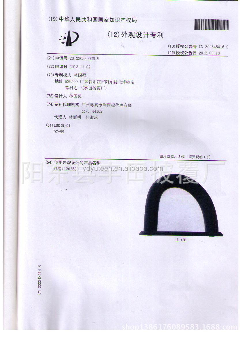 陽江yuteen特許5個5作品シェルプラスチックナイフセット問屋・仕入れ・卸・卸売り