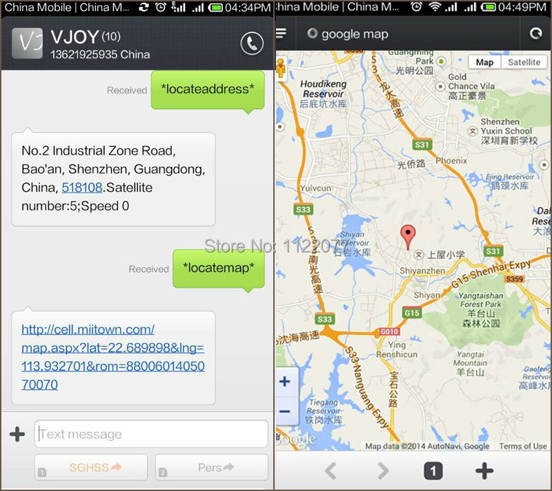 GSM SMS Tracking (2)