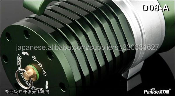 PLD D08-A アルミ充電式懐中電灯ハイパワー高輝度LEDサーチライト問屋・仕入れ・卸・卸売り