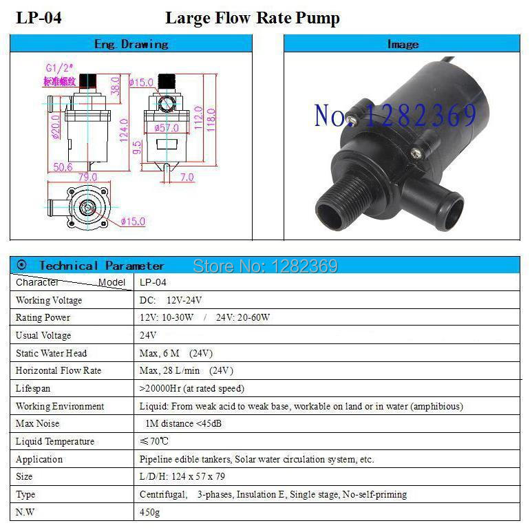 LP-04 Water Pump .jpg