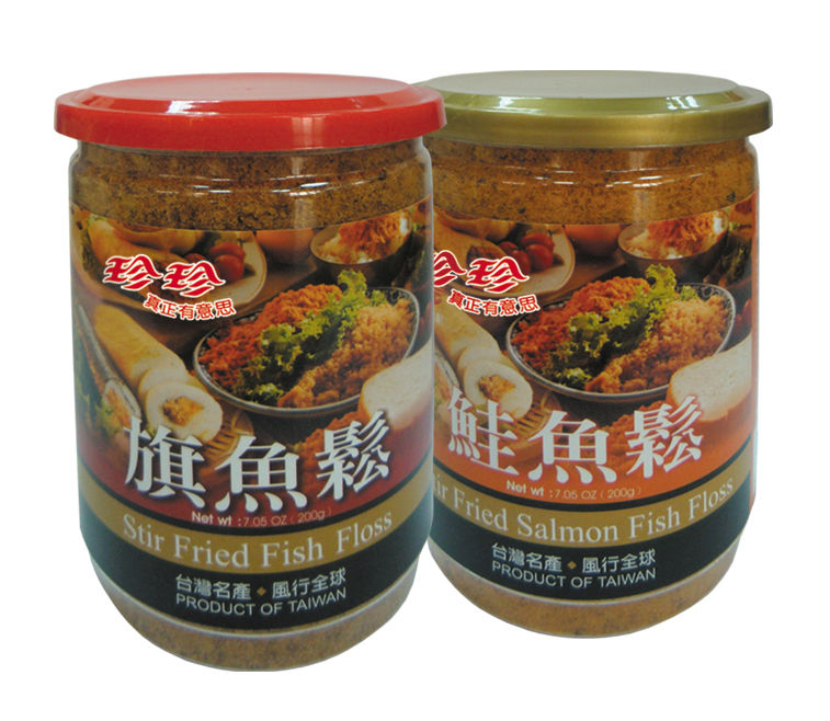 Stir Fried Fish Floss