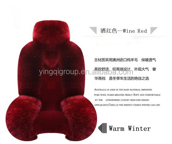 オーストラリアのシープスキン、 長い髪のヤギの毛皮中空車のフロントシートクッション、 卸売プロのカスタマイズされた、 任意の色、 ワインレッドas03-9問屋・仕入れ・卸・卸売り