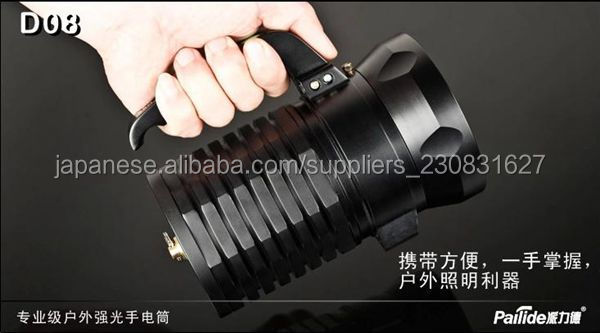 PLD D08 アルミ充電式懐中電灯ハイパワー高輝度LEDサーチライト問屋・仕入れ・卸・卸売り