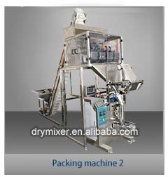 Horizontal cocoa powder packaging machines