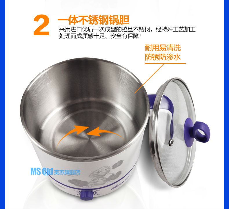 多機能電気炊飯器、 やかん、 中山ms-d03中国製問屋・仕入れ・卸・卸売り