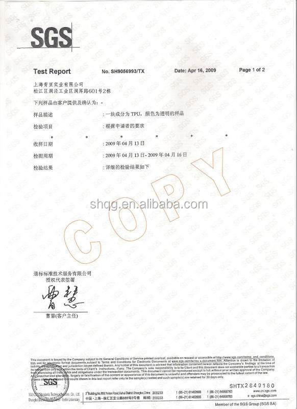 上海メーカー供給に使用されるフィルムwaterballtpu、 ハンドバッグ、 エアバッグ、 レインコート、 手袋など。問屋・仕入れ・卸・卸売り