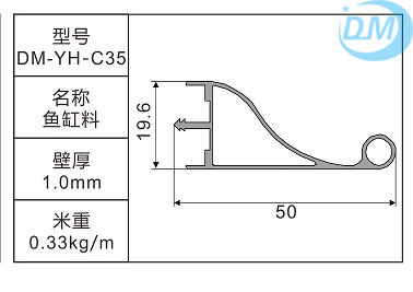 アルミプロファイル壁extrued問屋・仕入れ・卸・卸売り