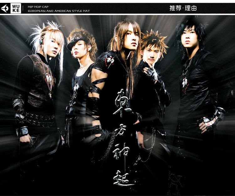 Free Download Lagu Dbsk Picture Of You