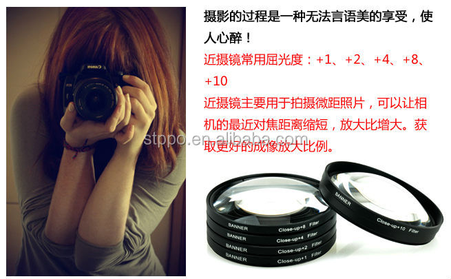 Stppoはフィルターをクローズアップフィルター49mm+1+2+4+8+10、 52ミリメートル、 55ミリメートル、 58ミリメートル、 62ミリメートル、 67ミリメートル、 72ミリメートル、 77ミリメートル問屋・仕入れ・卸・卸売り
