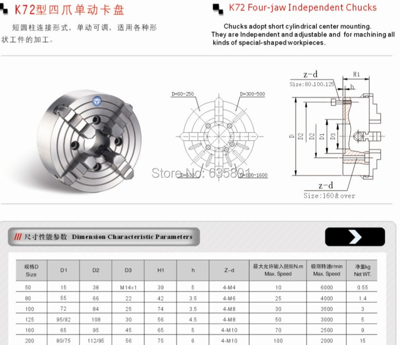 独立チャックk72100mm4爪溶接用アクセサリー仕入れ・メーカー・工場