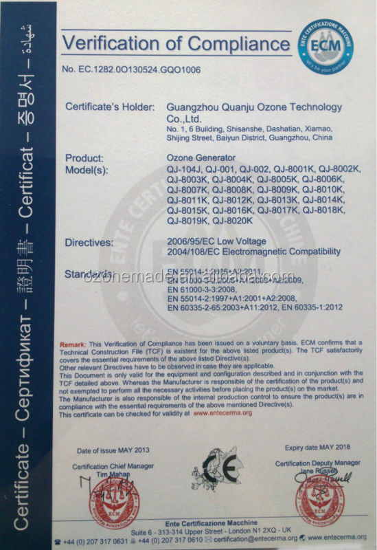 Quanju-CE certification
