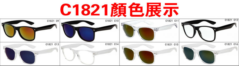株式の旅人してオンラインで支払う送料無料中国製卸売サングラス中国問屋・仕入れ・卸・卸売り