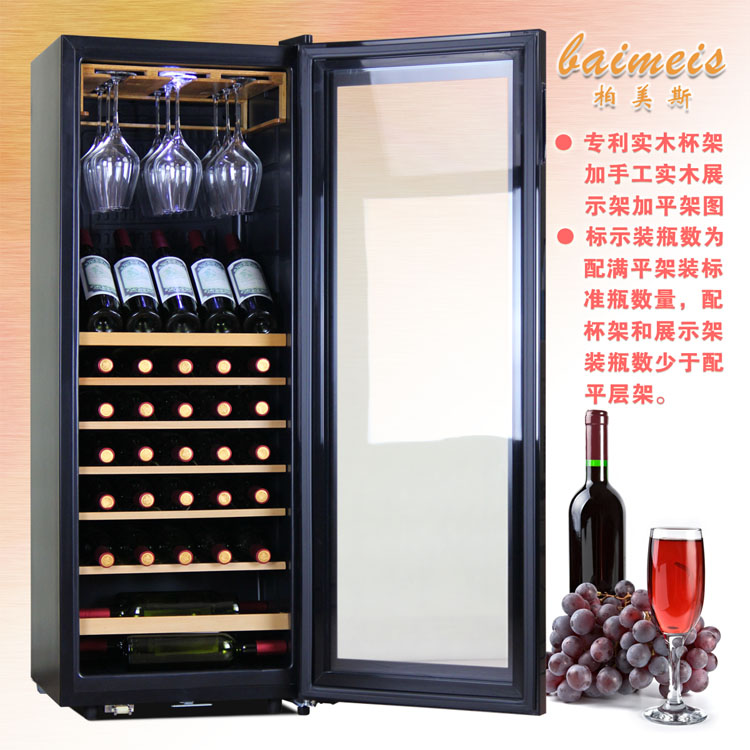 60 Compressor Wine Cooler wine cooler wine cabinet wine refrigerator ice ba...