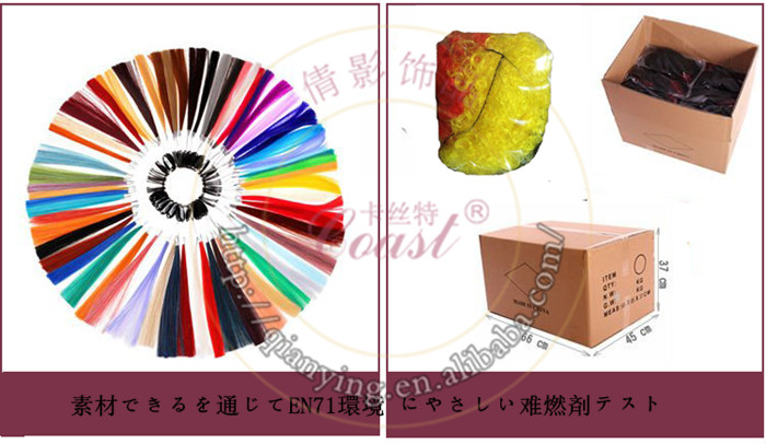 短い白のかわいい耐熱コスプレウィッグ問屋・仕入れ・卸・卸売り