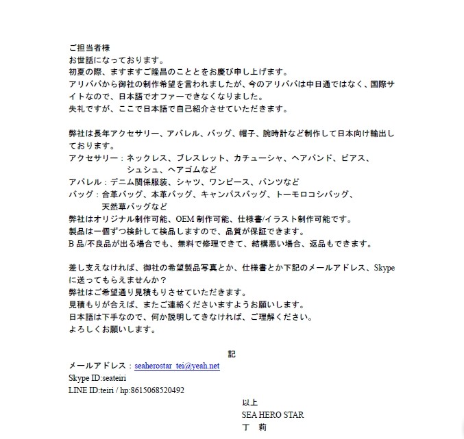 フラワーパールショートネックレス問屋・仕入れ・卸・卸売り