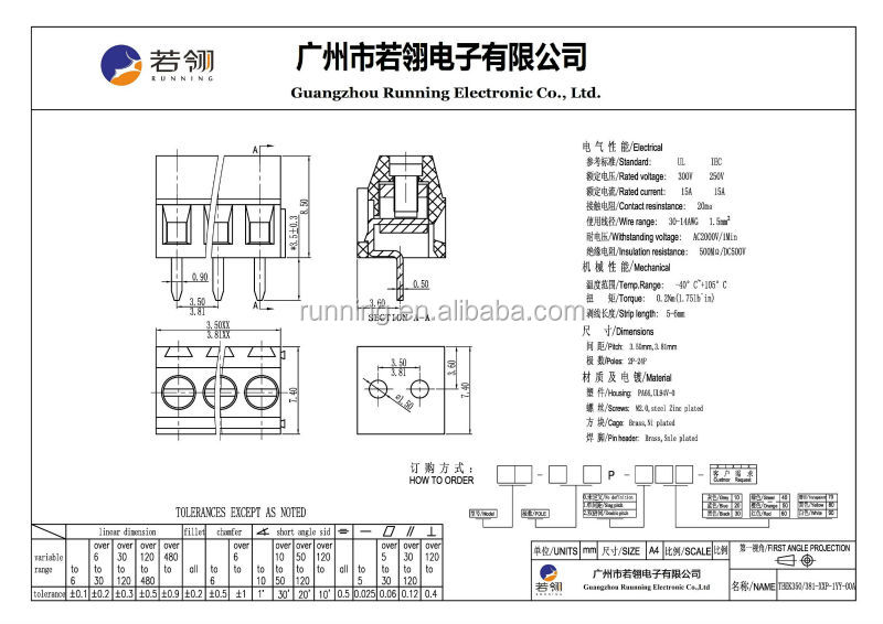 ピッチ3.81ミリメートルpcbねじターミナルブロックコネクタ仕入れ・メーカー・工場