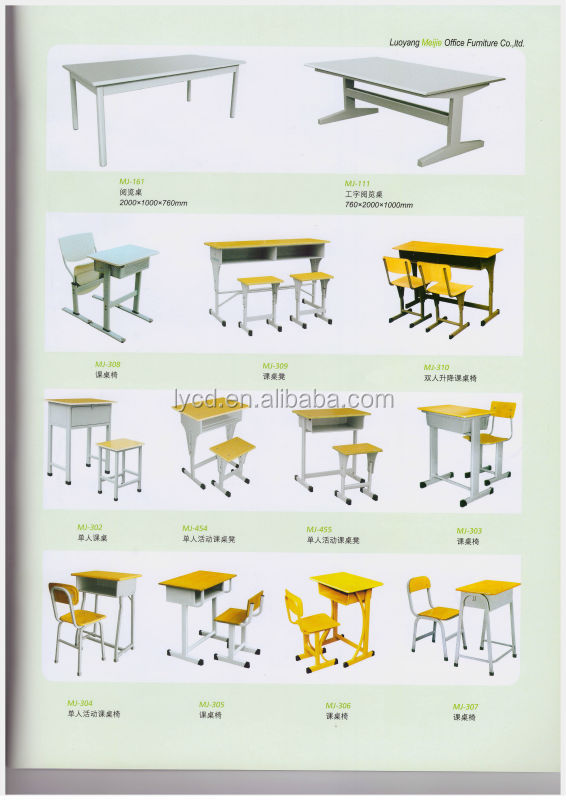 木製ボード小学校の学校の机と椅子仕入れ・メーカー・工場