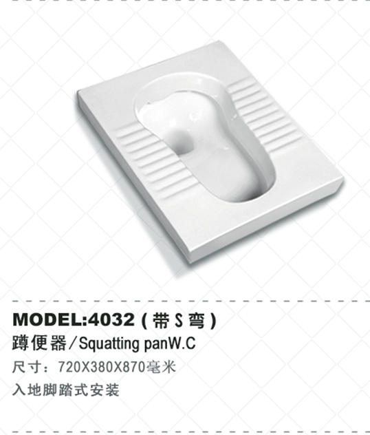 パンをsquating4032トイレ衛生陶器問屋・仕入れ・卸・卸売り