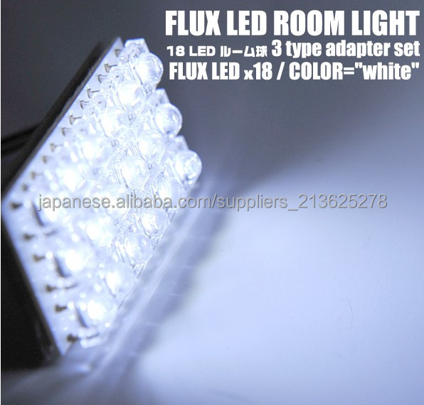 高輝度LED18個 汎用12V 室内灯:Flux18LEDルーム球問屋・仕入れ・卸・卸売り