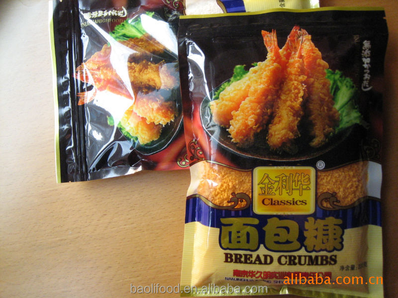 [Retail sale]Betacarotene breadcrumbs/orange breadcrumbs/independent