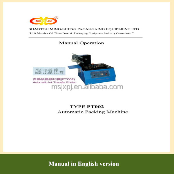 工場出荷時の価格qs標準pt002自動インクのための転送プリンタ問屋・仕入れ・卸・卸売り