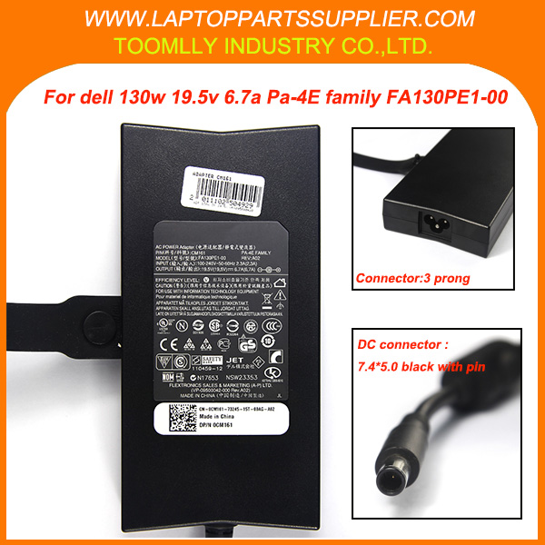 PA-4E slim laptop charger for Dell 130W 19.5V 6.7A charger adapter power supply問屋・仕入れ・卸・卸売り