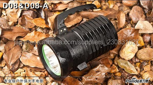 PLD D08-A アルミ充電式懐中電灯ハイパワー高輝度LEDサーチライト問屋・仕入れ・卸・卸売り