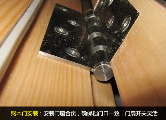 鉄の扉の蝶番問屋・仕入れ・卸・卸売り