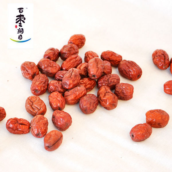 chinese dried red dates fruit for sale
